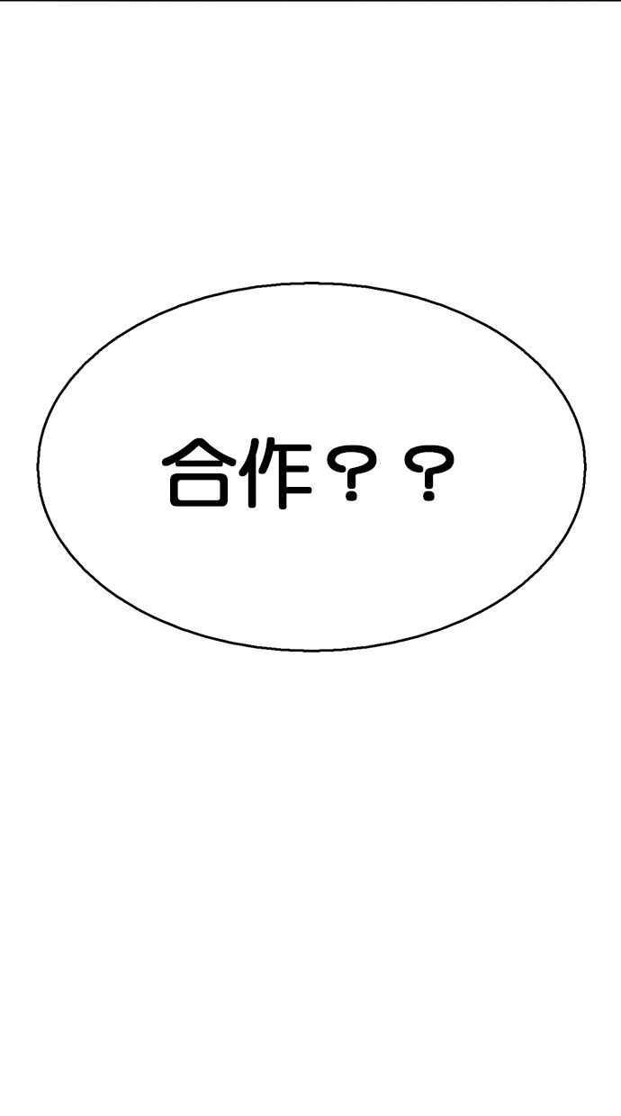 女神降临韩漫全集-第182话无删减无遮挡章节图片 