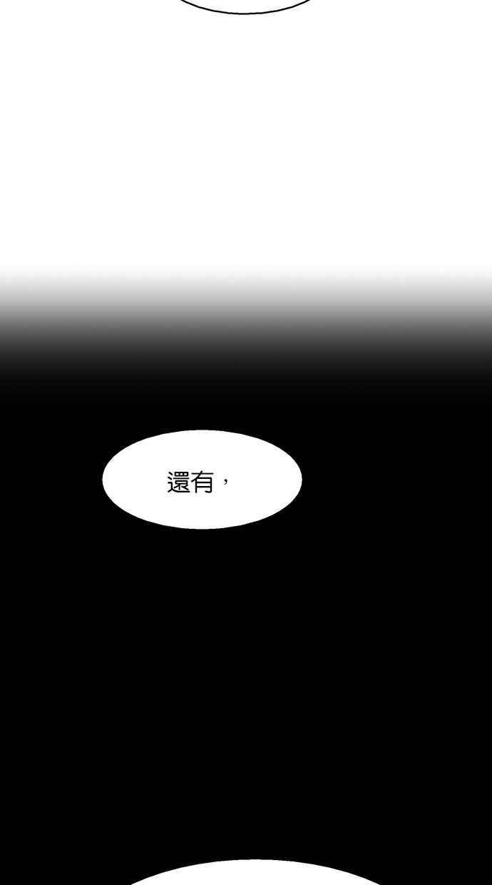女神降临韩漫全集-第182话无删减无遮挡章节图片 