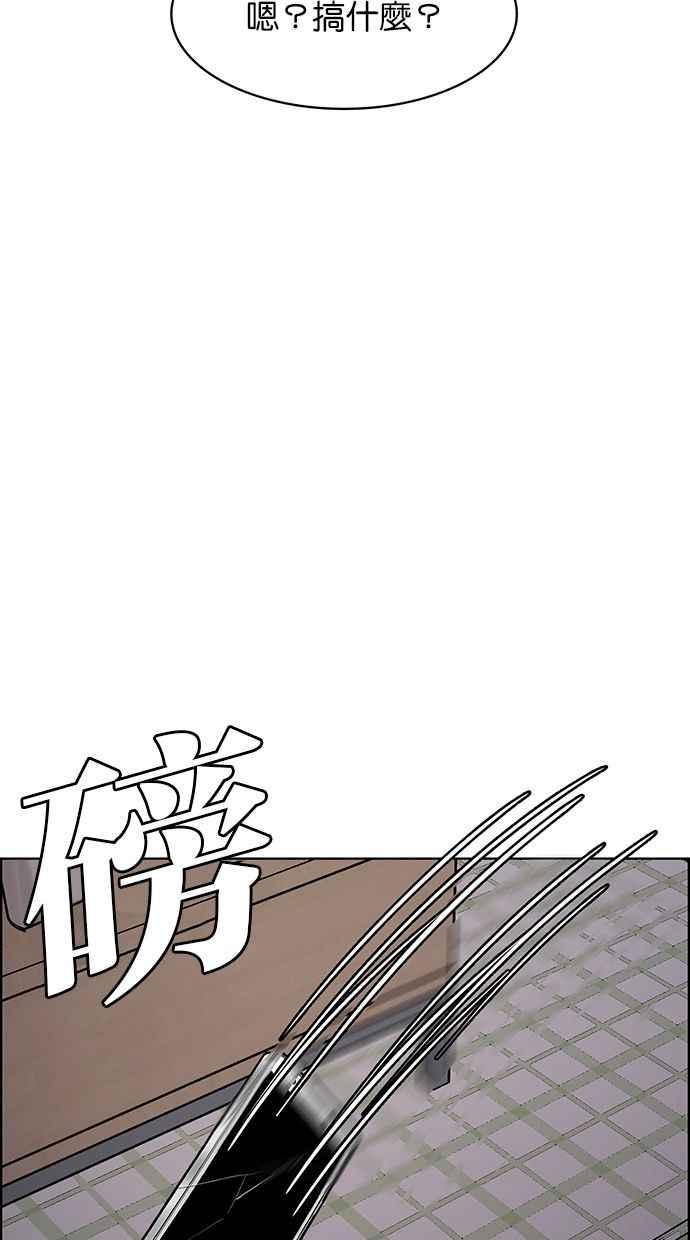 女神降临韩漫全集-第182话无删减无遮挡章节图片 