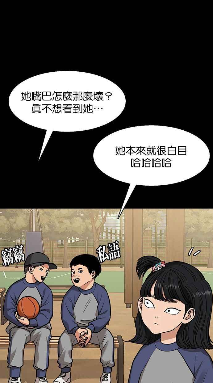 女神降临韩漫全集-第182话无删减无遮挡章节图片 