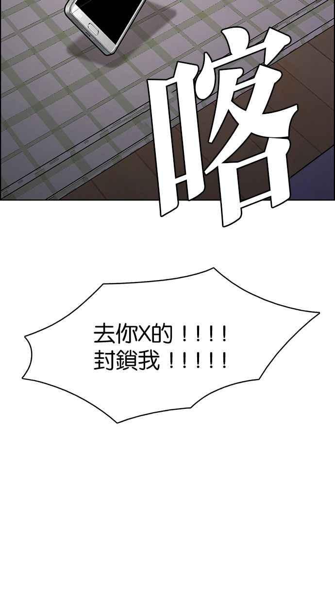 女神降临韩漫全集-第182话无删减无遮挡章节图片 