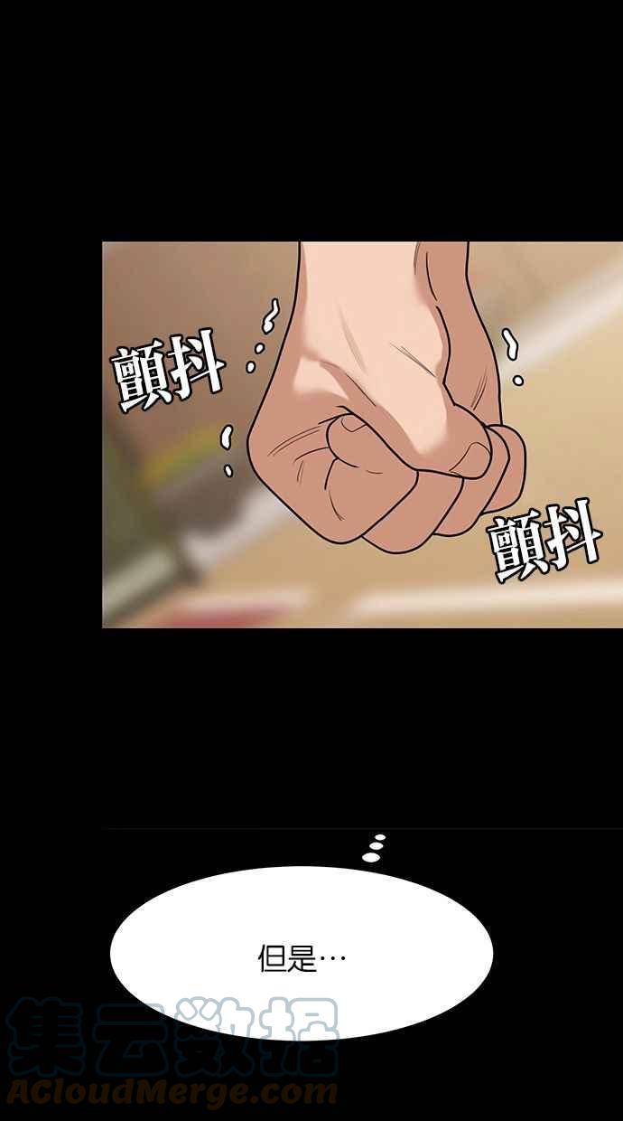 女神降临韩漫全集-第182话无删减无遮挡章节图片 