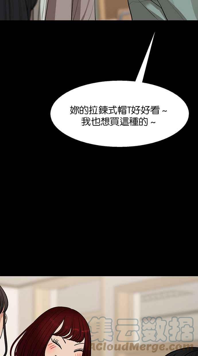 女神降临韩漫全集-第182话无删减无遮挡章节图片 