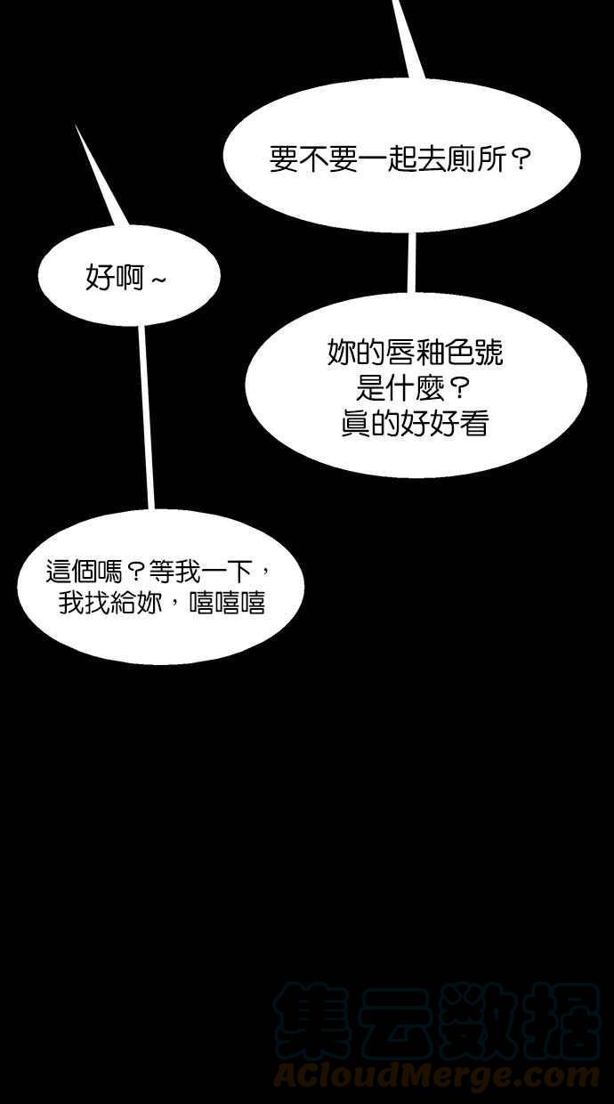 女神降临韩漫全集-第182话无删减无遮挡章节图片 