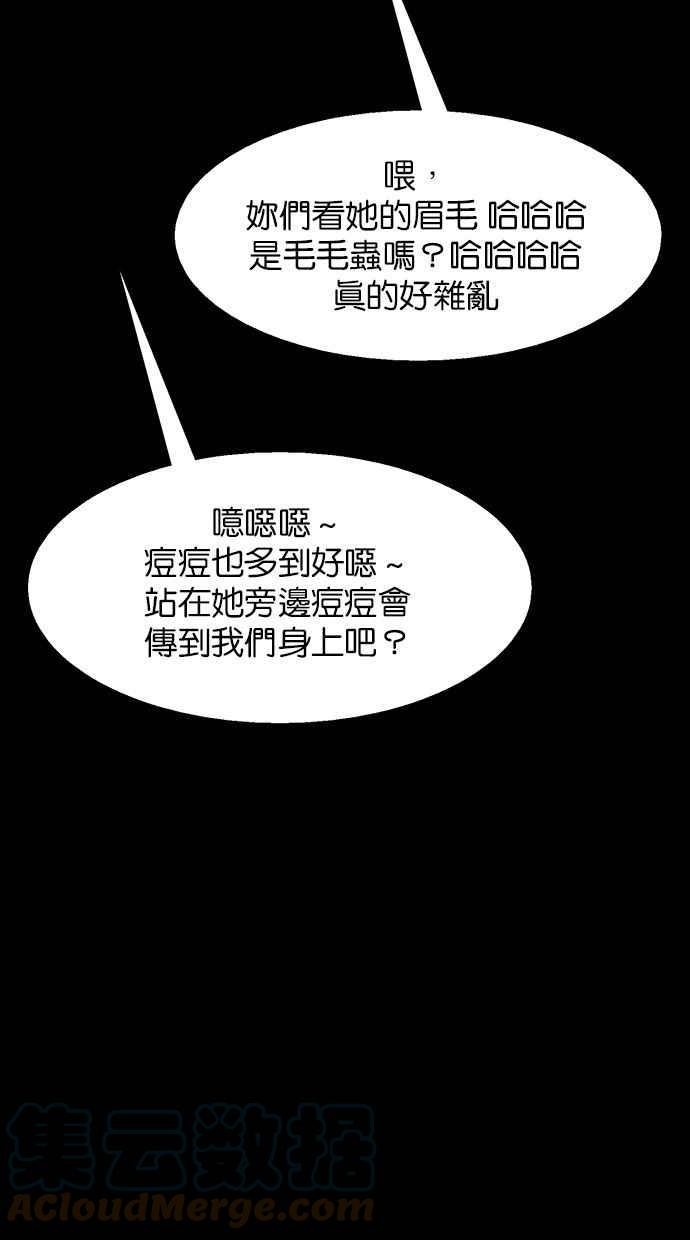 女神降临韩漫全集-第182话无删减无遮挡章节图片 
