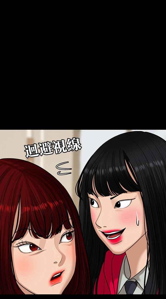 女神降临韩漫全集-第182话无删减无遮挡章节图片 