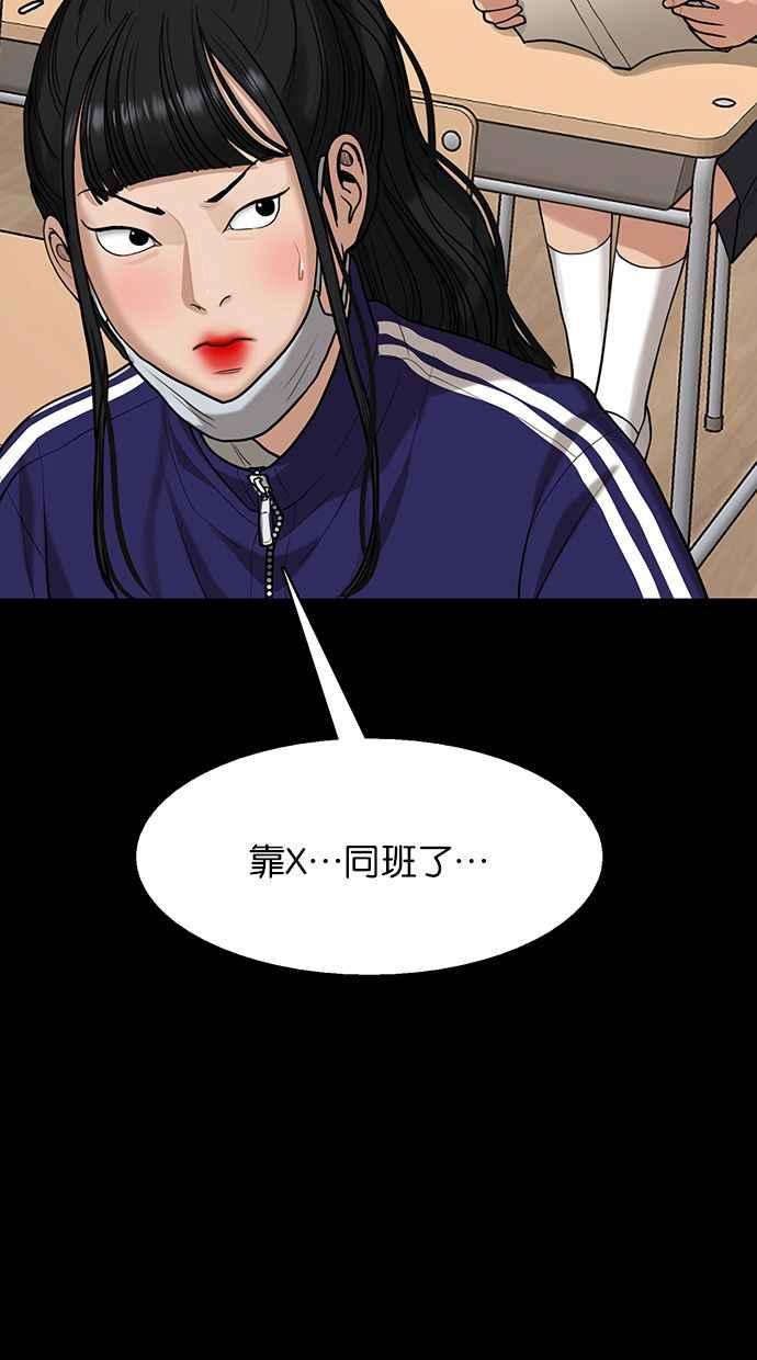 女神降临韩漫全集-第182话无删减无遮挡章节图片 
