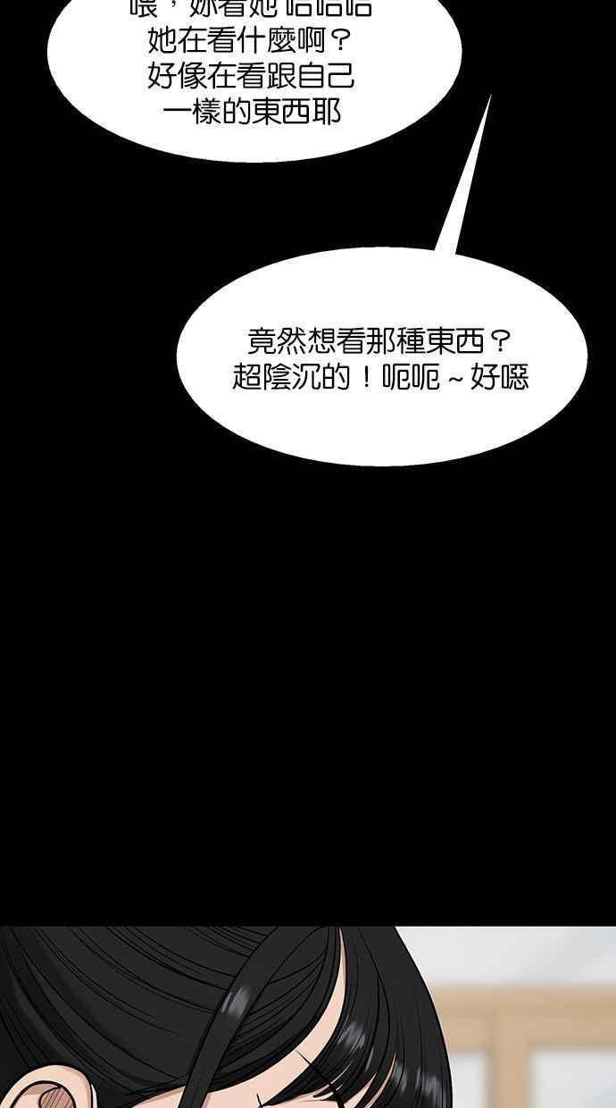 女神降临韩漫全集-第182话无删减无遮挡章节图片 
