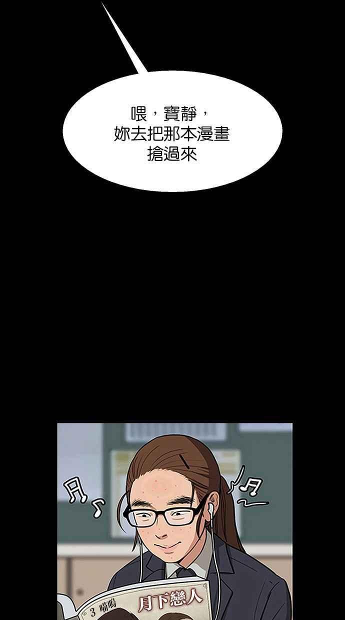 女神降临韩漫全集-第182话无删减无遮挡章节图片 
