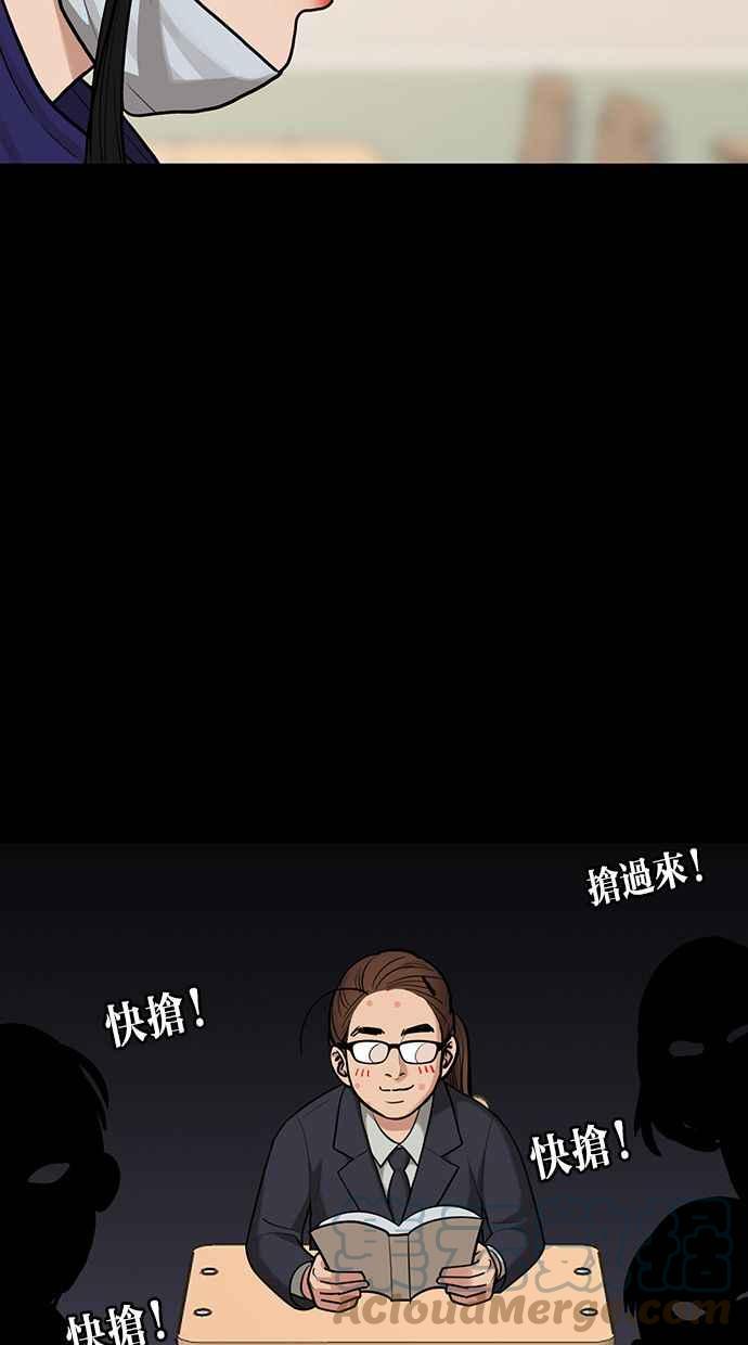 女神降临韩漫全集-第182话无删减无遮挡章节图片 