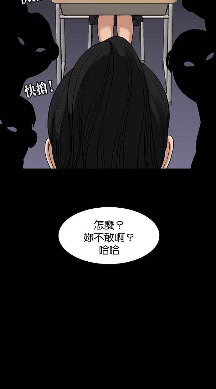 女神降临韩漫全集-第182话无删减无遮挡章节图片 