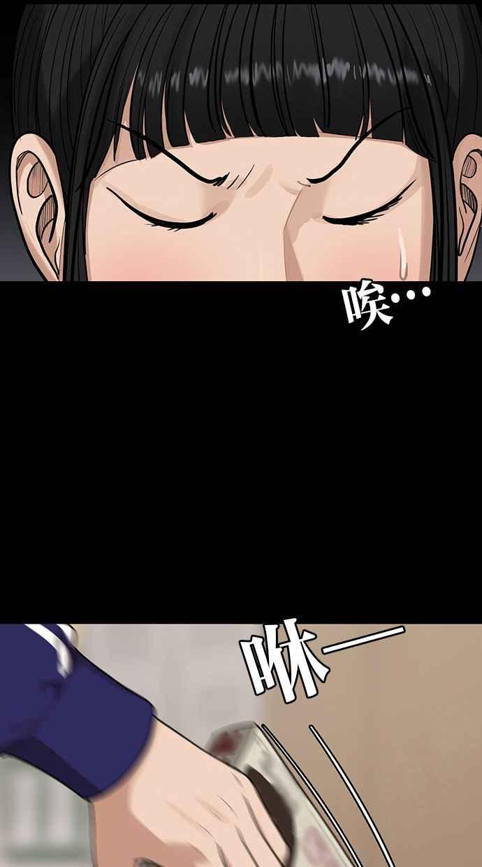女神降临韩漫全集-第182话无删减无遮挡章节图片 