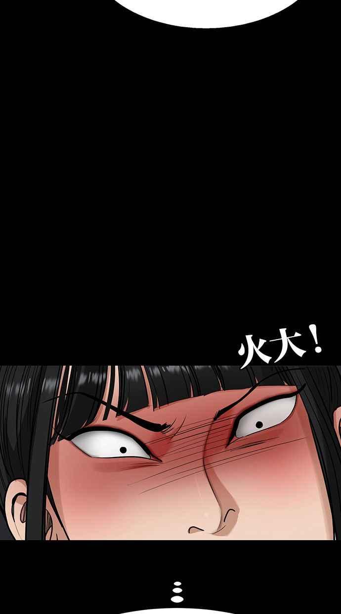 女神降临韩漫全集-第182话无删减无遮挡章节图片 