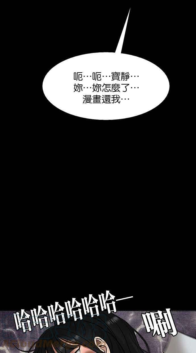 女神降临韩漫全集-第182话无删减无遮挡章节图片 