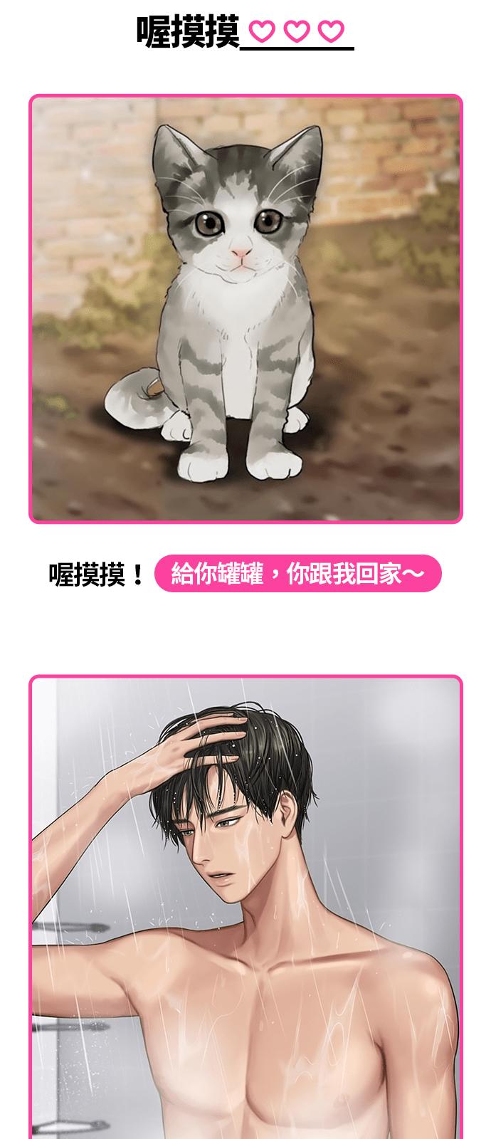 女神降临韩漫全集-★休刊纪念内心戏填填看比赛★无删减无遮挡章节图片 