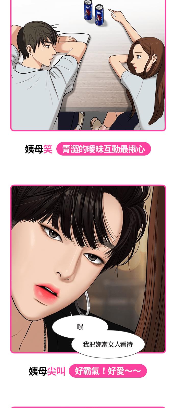 女神降临韩漫全集-★休刊纪念内心戏填填看比赛★无删减无遮挡章节图片 