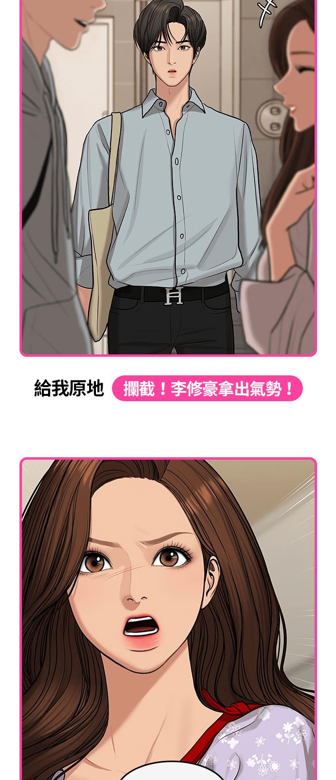 女神降临韩漫全集-★休刊纪念内心戏填填看比赛★无删减无遮挡章节图片 