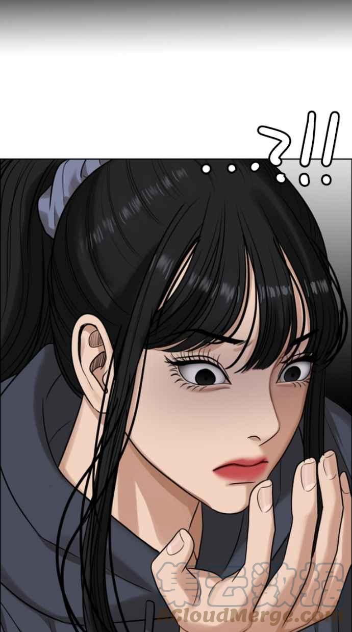 女神降临韩漫全集-第183话无删减无遮挡章节图片 