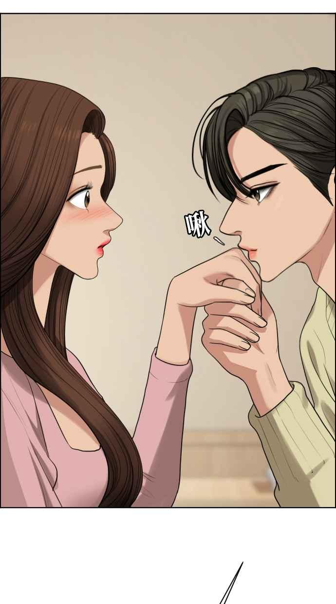 女神降临韩漫全集-第183话无删减无遮挡章节图片 