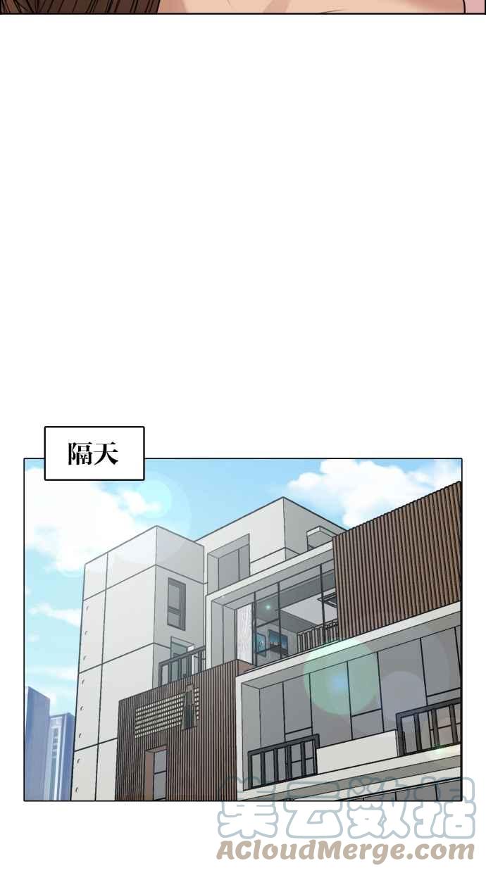 女神降临韩漫全集-第183话无删减无遮挡章节图片 
