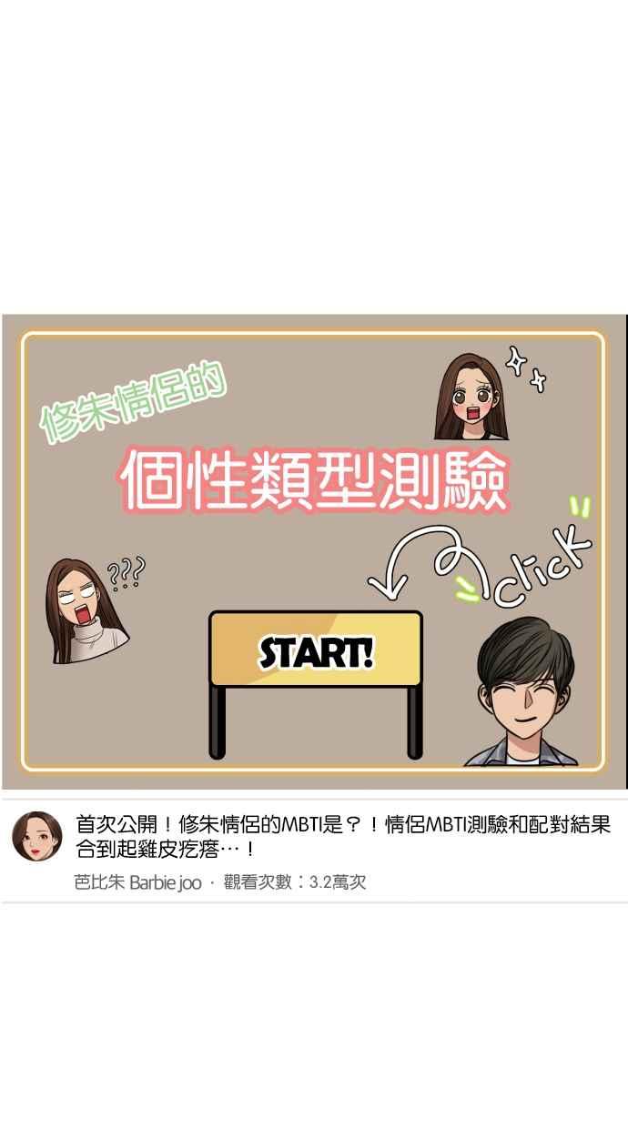 女神降临韩漫全集-第183话无删减无遮挡章节图片 