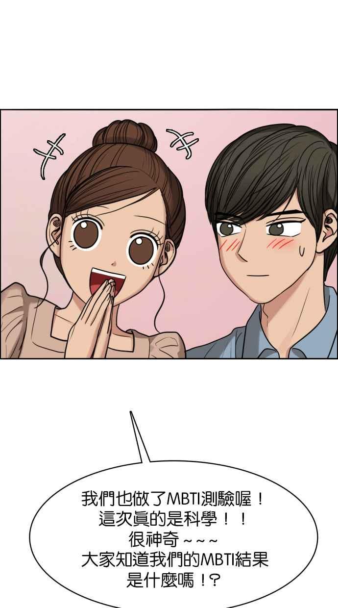 女神降临韩漫全集-第183话无删减无遮挡章节图片 