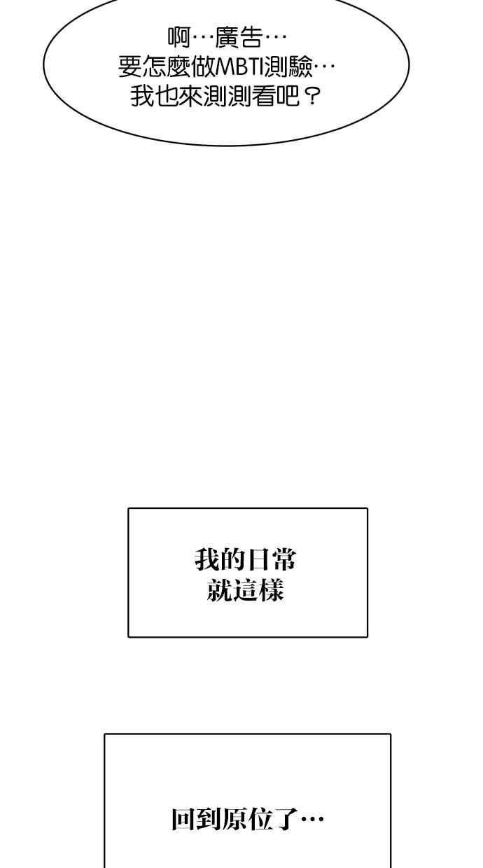 女神降临韩漫全集-第183话无删减无遮挡章节图片 