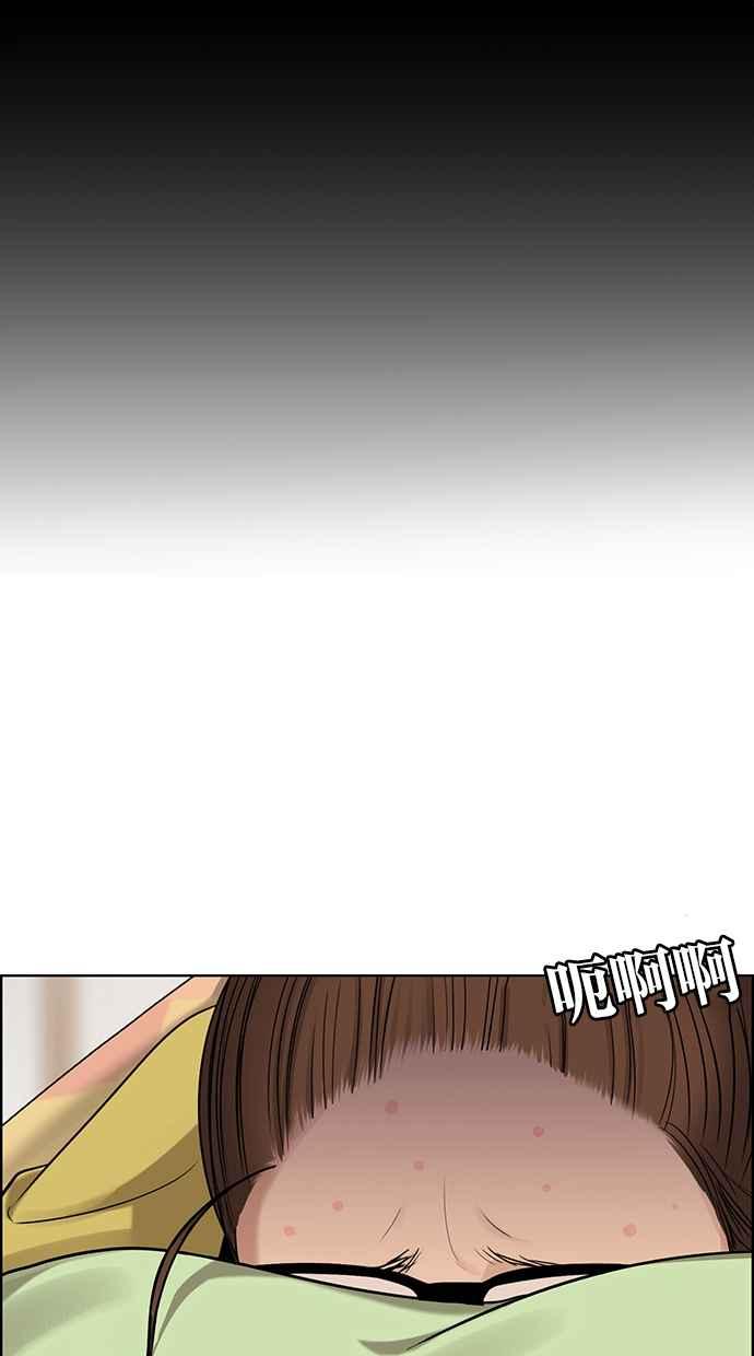 女神降临韩漫全集-第183话无删减无遮挡章节图片 