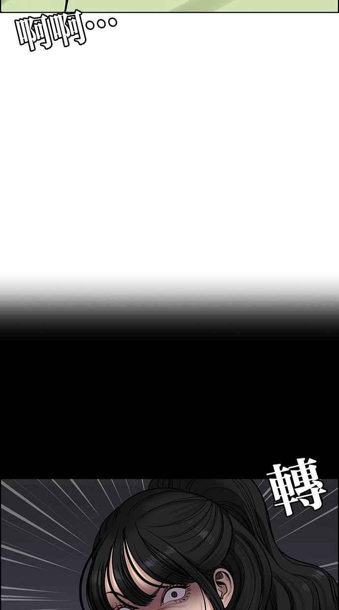 女神降临韩漫全集-第183话无删减无遮挡章节图片 