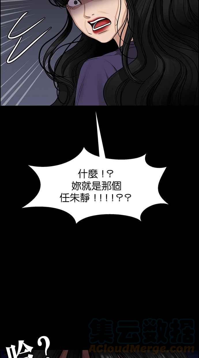 女神降临韩漫全集-第183话无删减无遮挡章节图片 