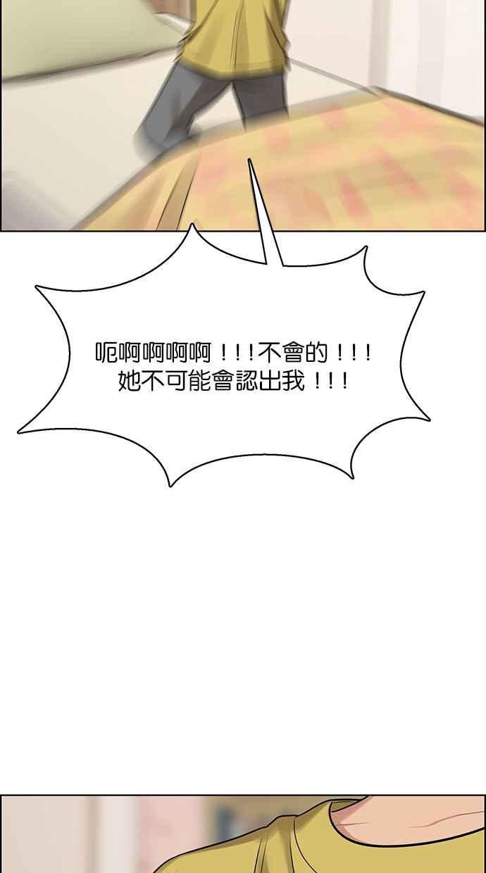 女神降临韩漫全集-第183话无删减无遮挡章节图片 