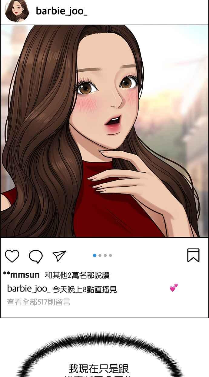 女神降临韩漫全集-第183话无删减无遮挡章节图片 
