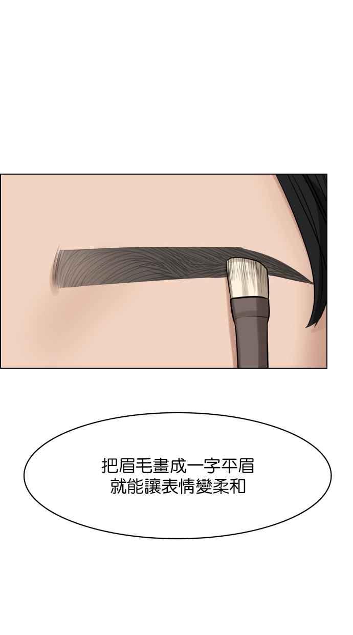 女神降临韩漫全集-第183话无删减无遮挡章节图片 