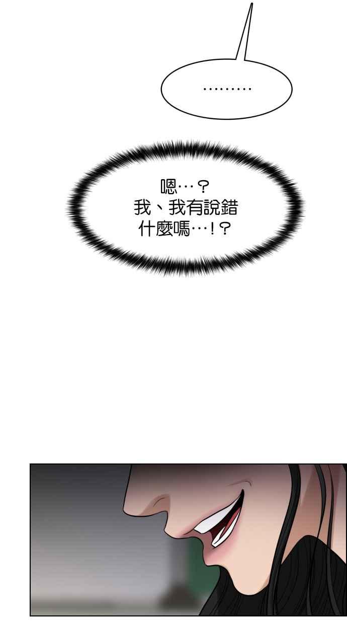 女神降临韩漫全集-第183话无删减无遮挡章节图片 