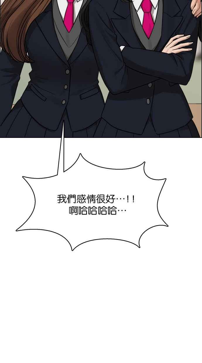 女神降临韩漫全集-第183话无删减无遮挡章节图片 