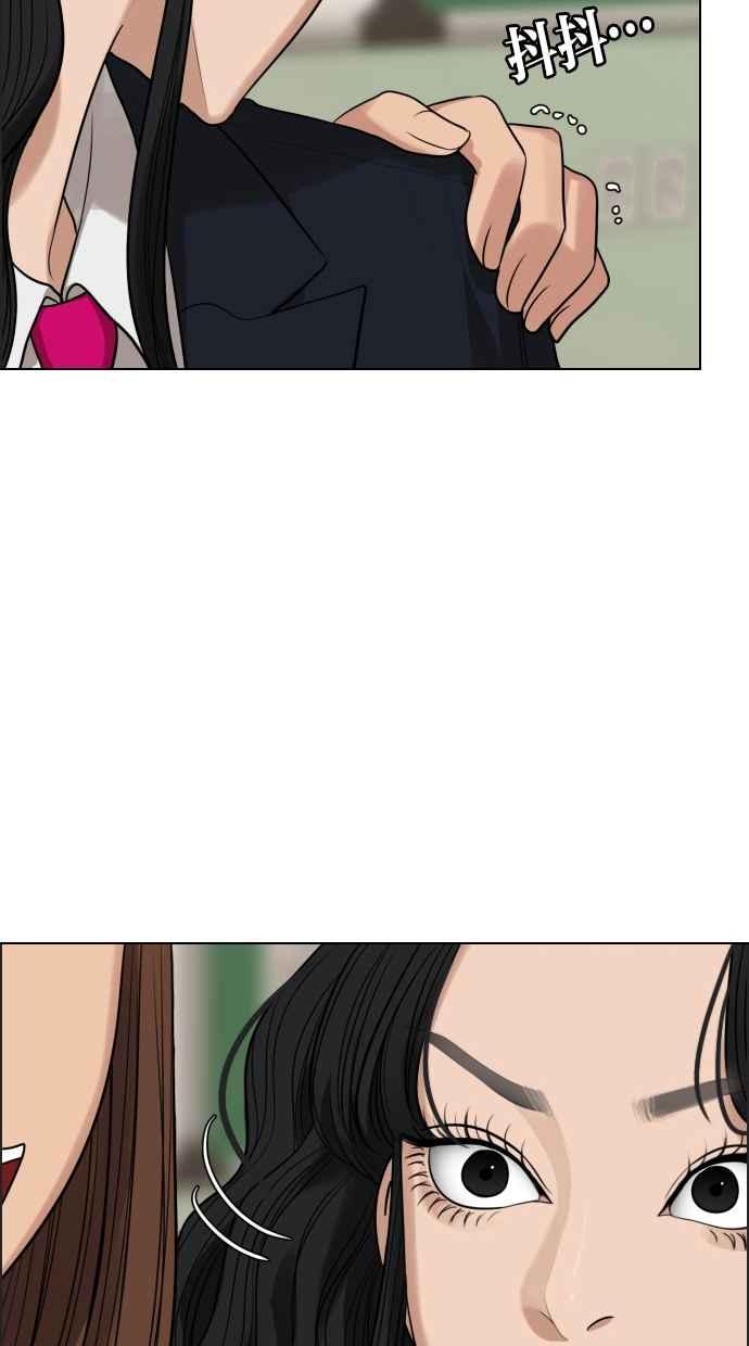 女神降临韩漫全集-第183话无删减无遮挡章节图片 