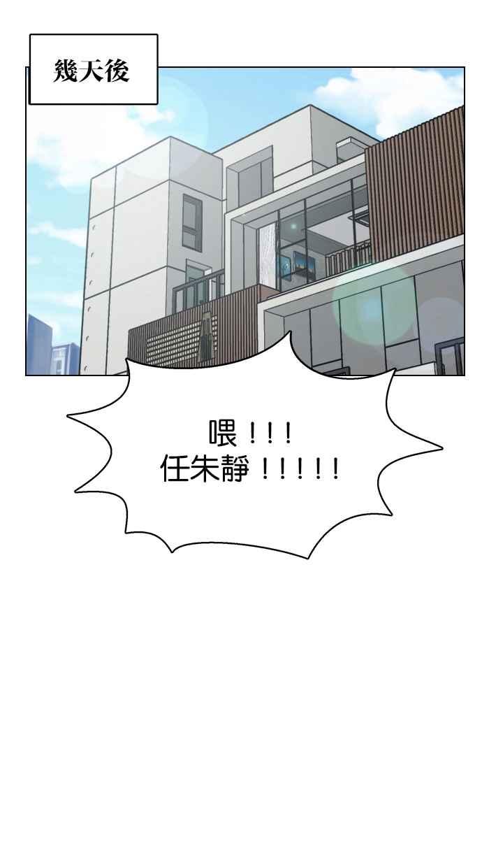 女神降临韩漫全集-第183话无删减无遮挡章节图片 