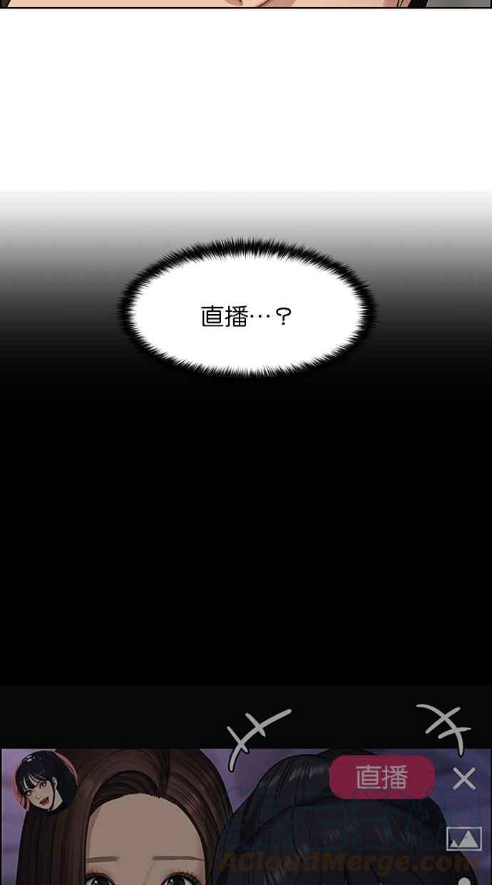 女神降临韩漫全集-第183话无删减无遮挡章节图片 
