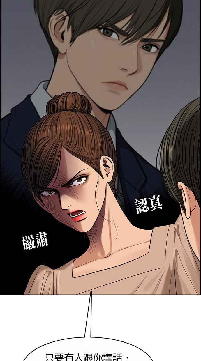 女神降临韩漫全集-第184话无删减无遮挡章节图片 