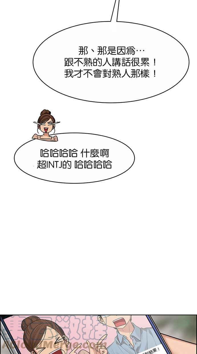 女神降临韩漫全集-第184话无删减无遮挡章节图片 