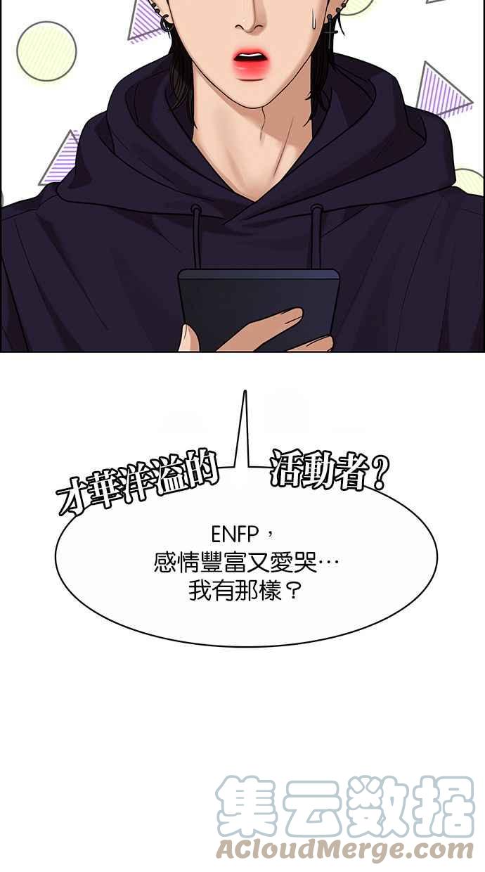 女神降临韩漫全集-第184话无删减无遮挡章节图片 