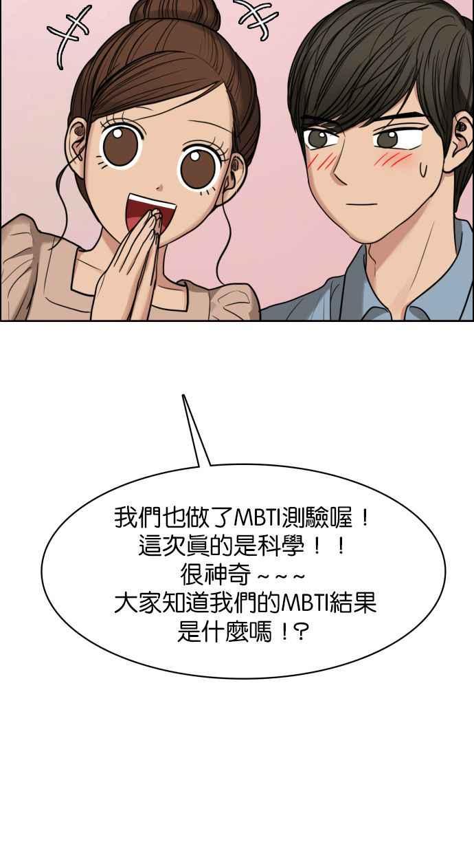 女神降临韩漫全集-第184话无删减无遮挡章节图片 