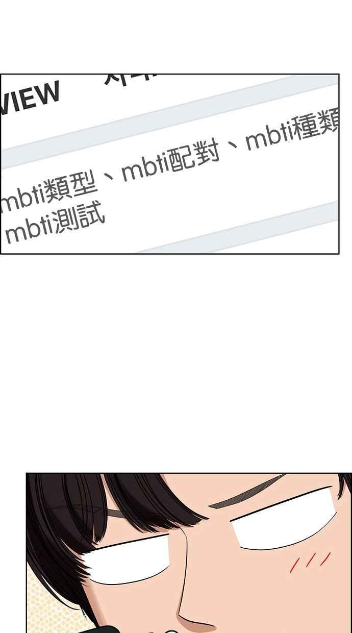 女神降临韩漫全集-第184话无删减无遮挡章节图片 