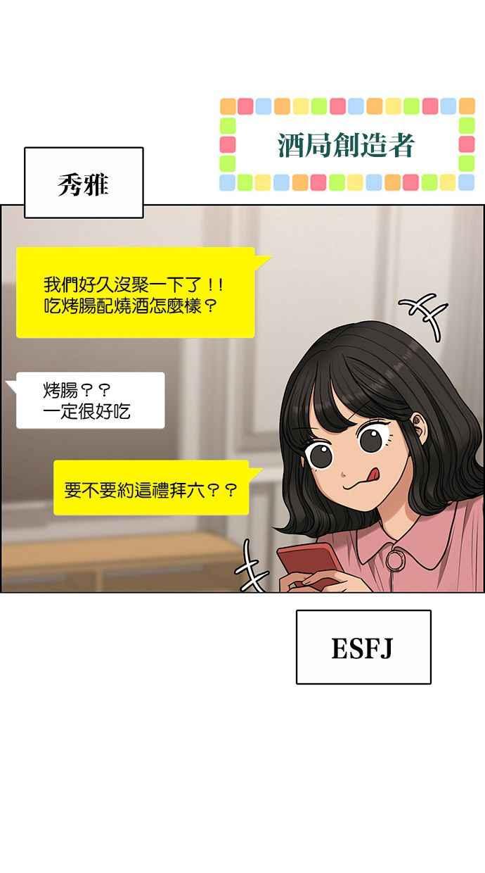 女神降临韩漫全集-第184话无删减无遮挡章节图片 
