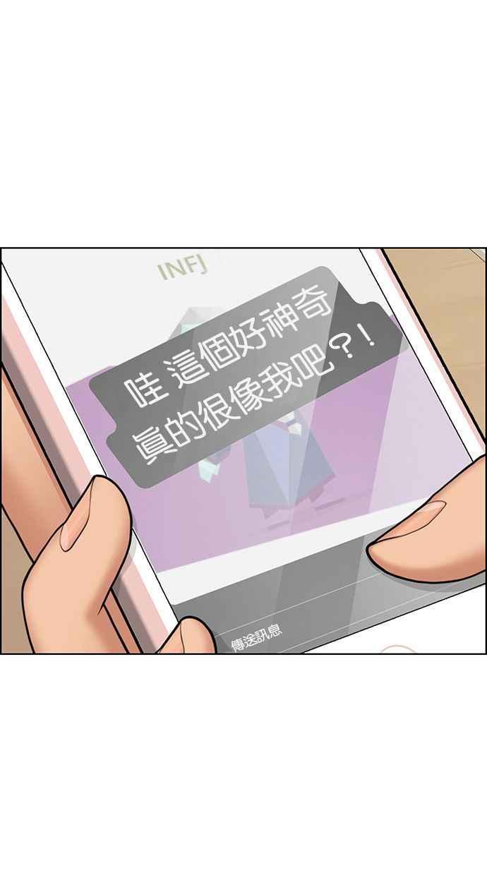 女神降临韩漫全集-第184话无删减无遮挡章节图片 