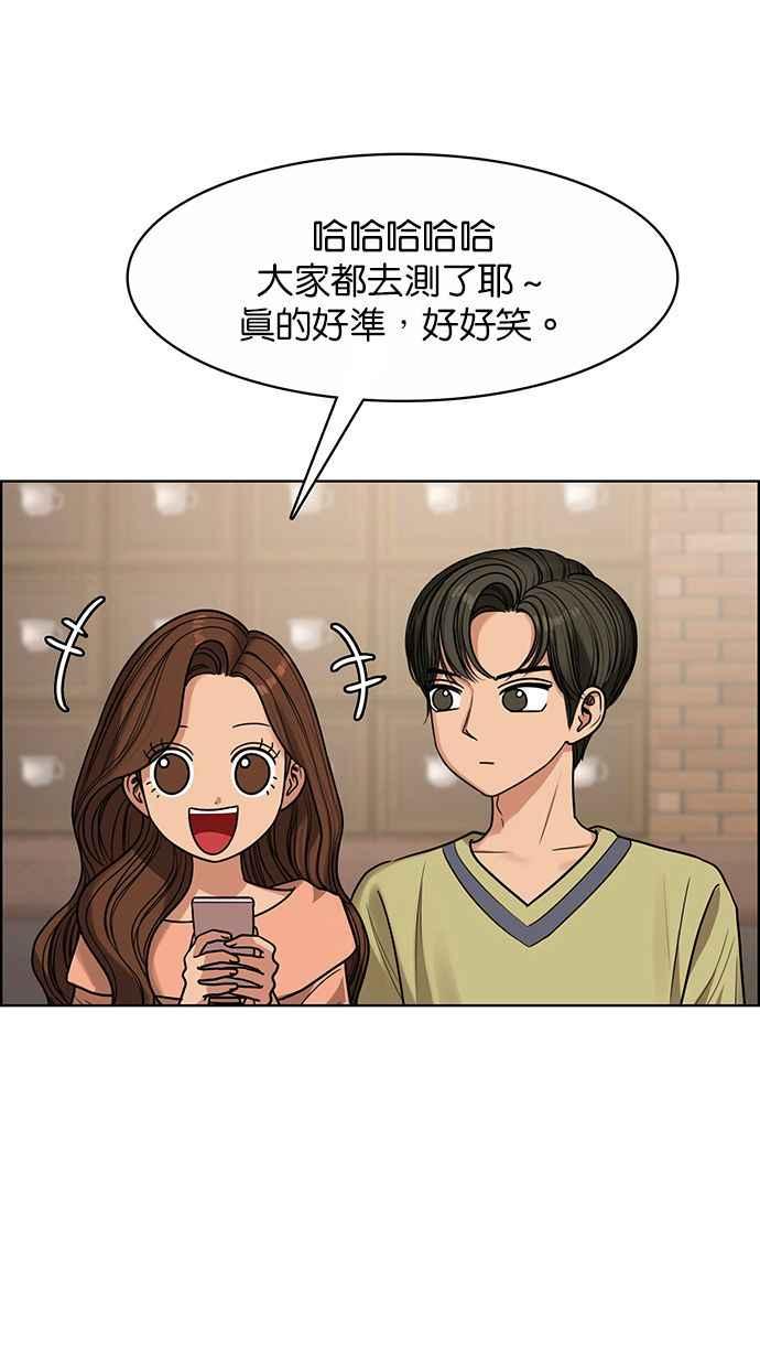 女神降临韩漫全集-第184话无删减无遮挡章节图片 