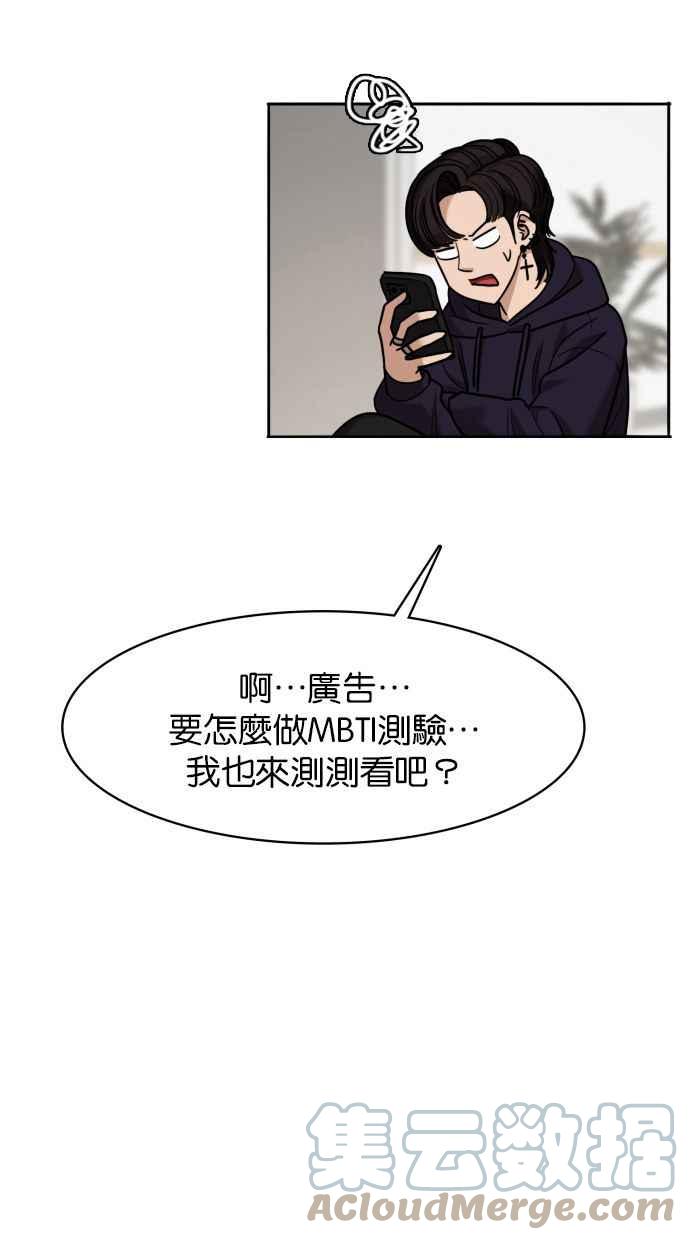 女神降临韩漫全集-第184话无删减无遮挡章节图片 