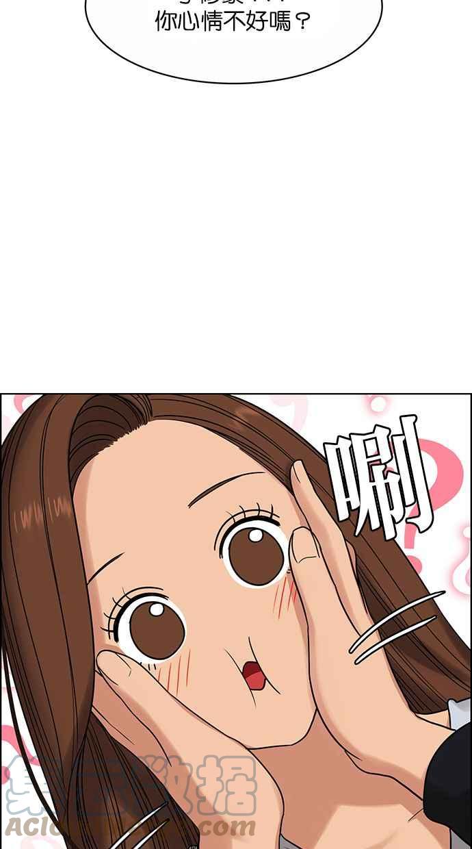 女神降临韩漫全集-第184话无删减无遮挡章节图片 