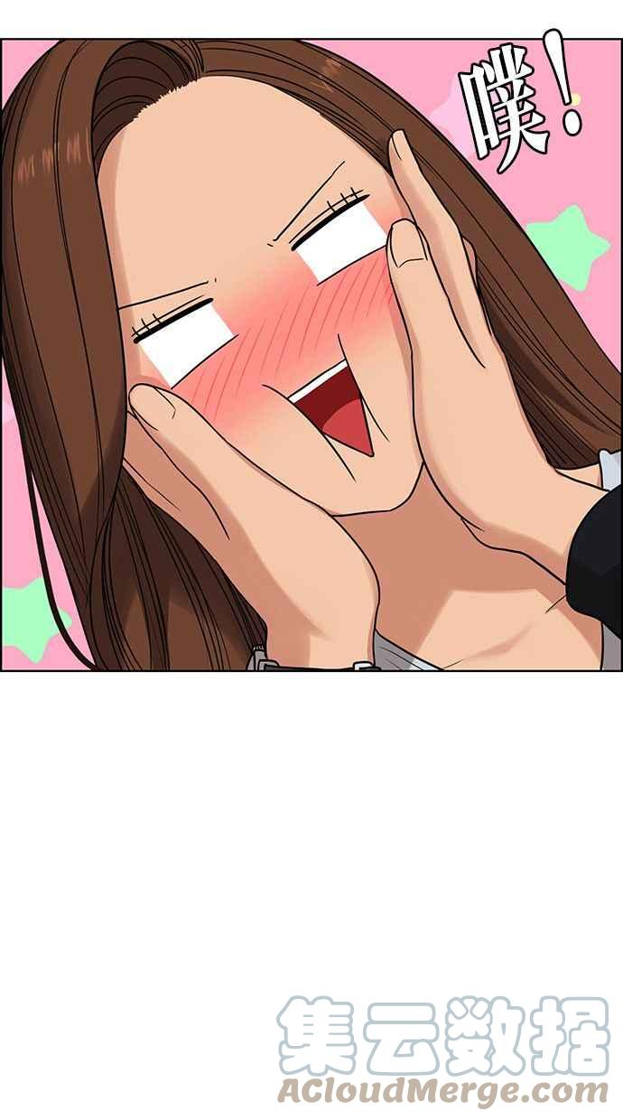 女神降临韩漫全集-第184话无删减无遮挡章节图片 