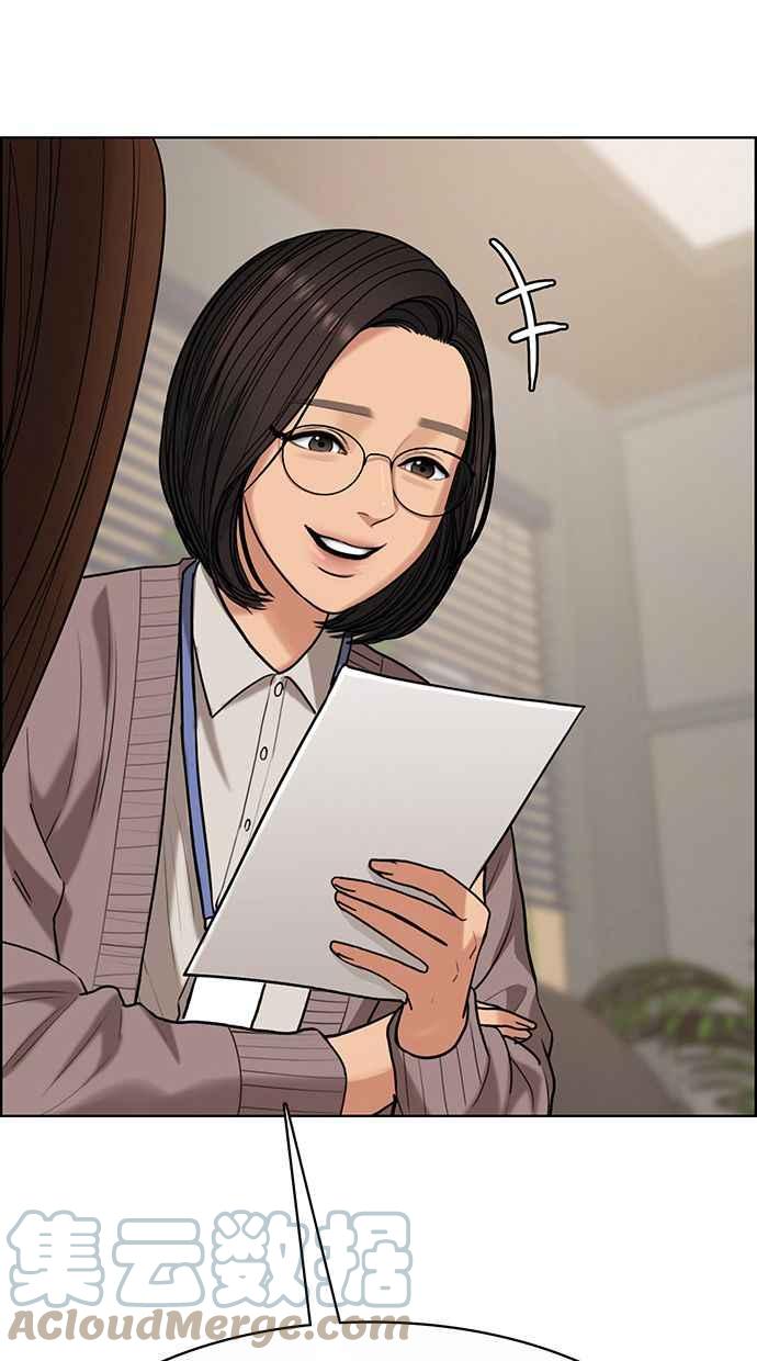 女神降临韩漫全集-第184话无删减无遮挡章节图片 